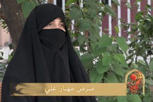 د مور او پلار حق (دویمه برخه)